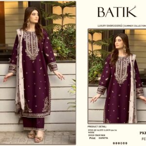 Lawn Summer COLLECTION 2026