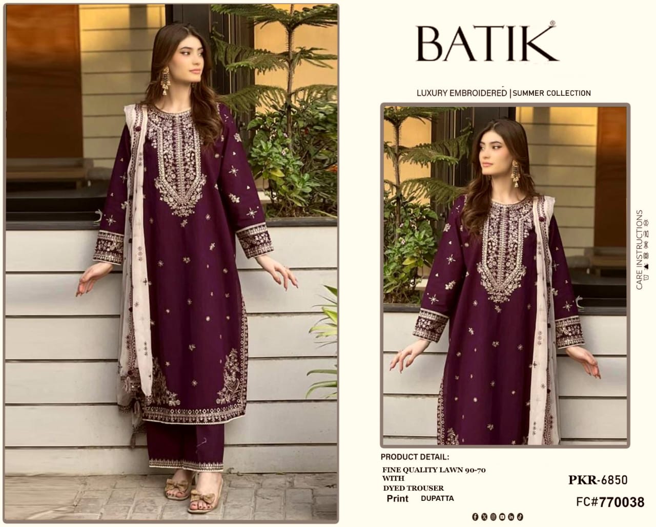 Lawn Summer COLLECTION 2026